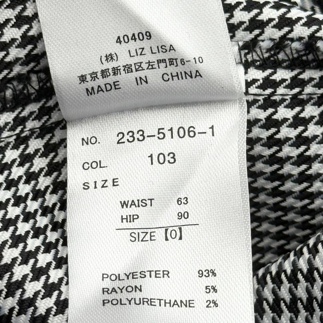 未使用品　LIZLISA　リズリサ　2連ベルトスカパン　ブラックチェック