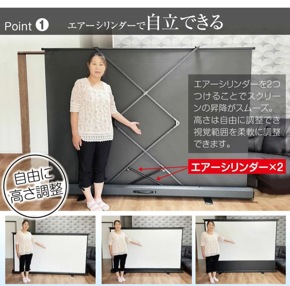 TOP・STAR プロジェクタースクリーン 80インチ 16:9自立式