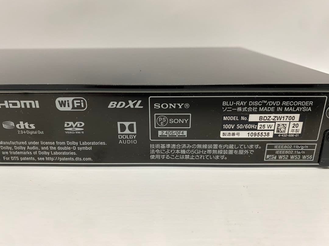 SONY BDZ-ZW1700 ブルーレイレコーダー　2020年製