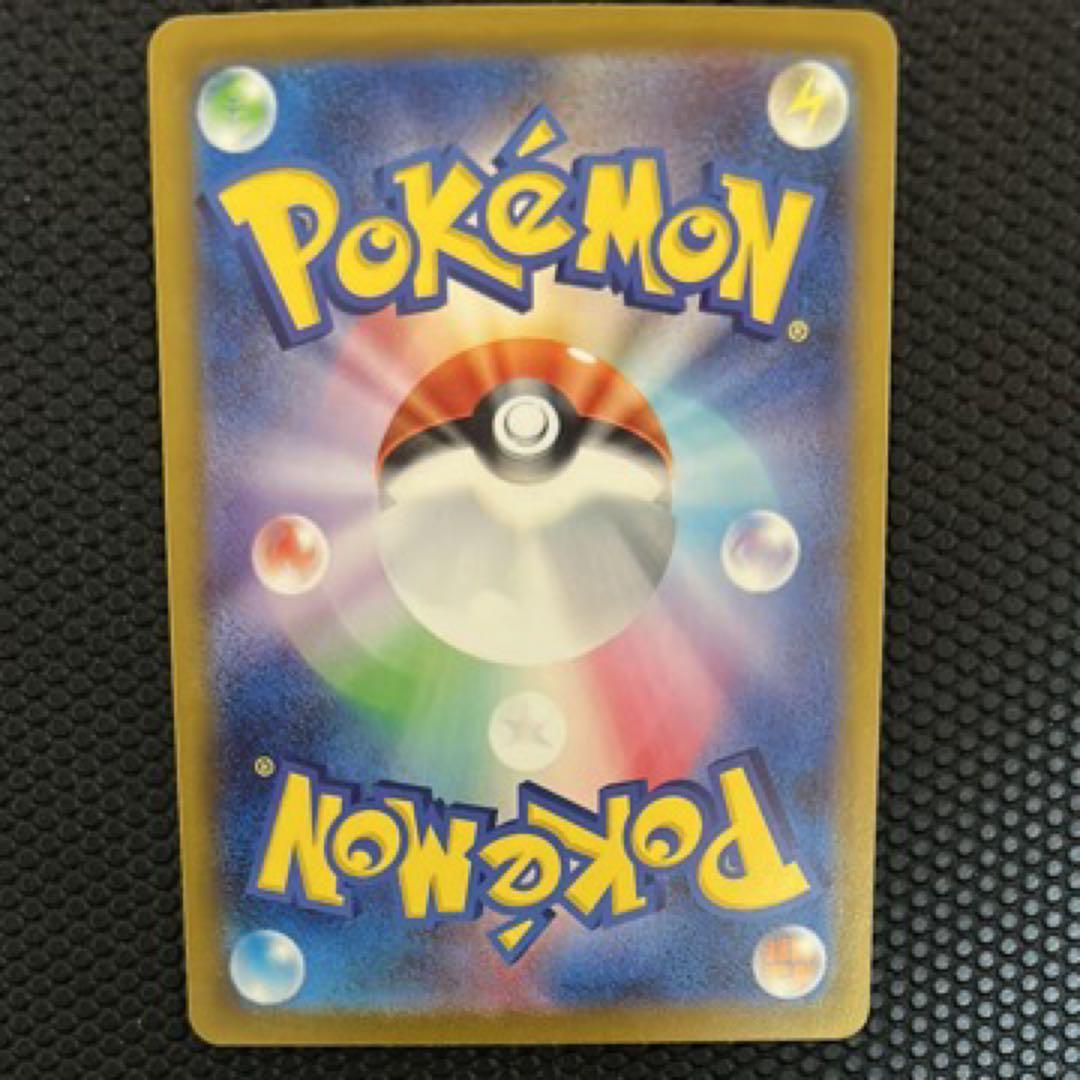 オドリドリex SAR M2 111/080 インフェルノX