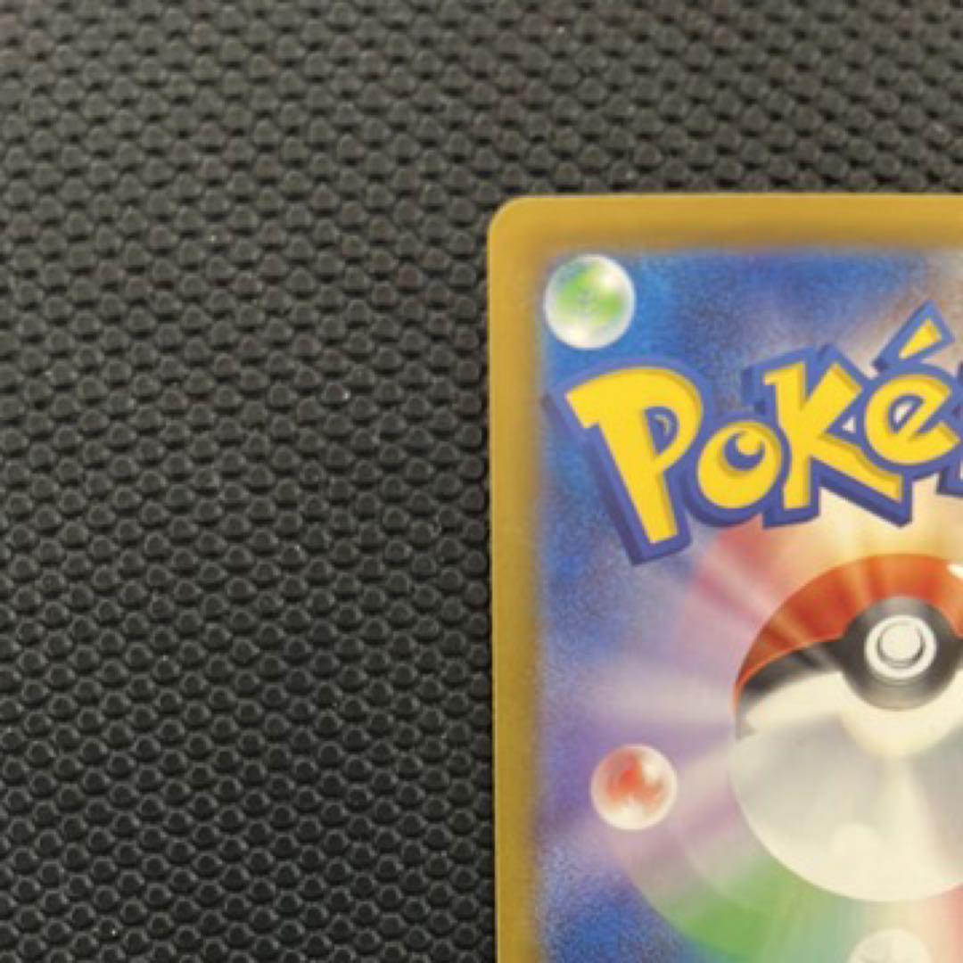 オドリドリex SAR M2 111/080 インフェルノX