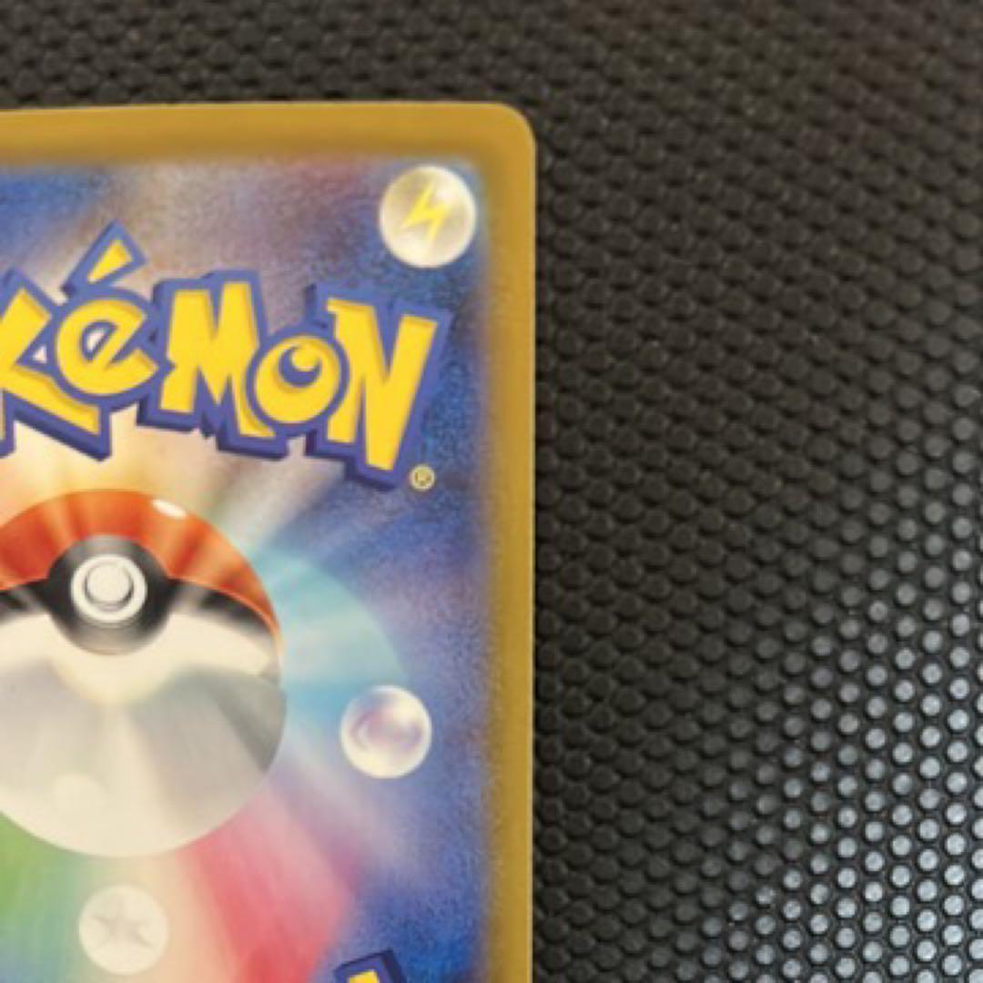 オドリドリex SAR M2 111/080 インフェルノX