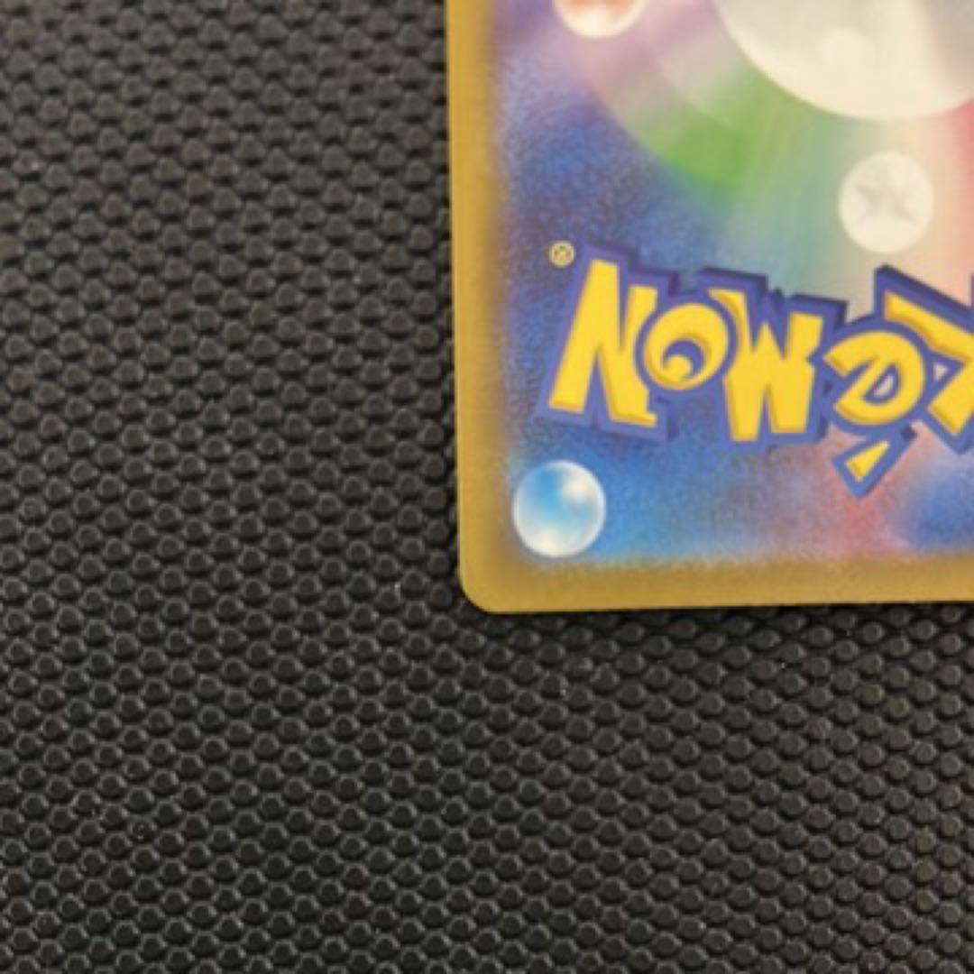 オドリドリex SAR M2 111/080 インフェルノX