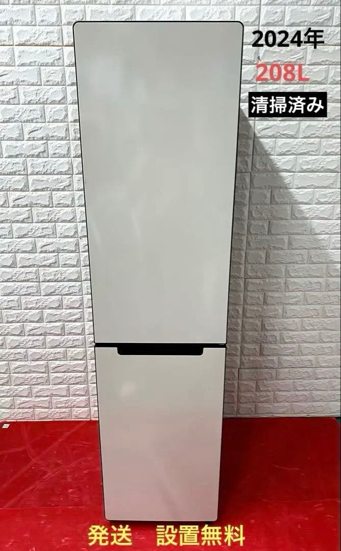 冷蔵庫 Haier JR-SX21A(W) 208L 冷蔵庫