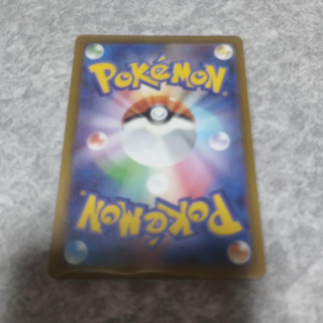 ウ*パ様 メガルカリオEX 340HP 　中国箔押しエラー