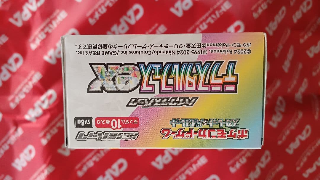 ★ ポケモンカード テラスタルフェス 店頭展示品 +1 梱包済み(*´-`)