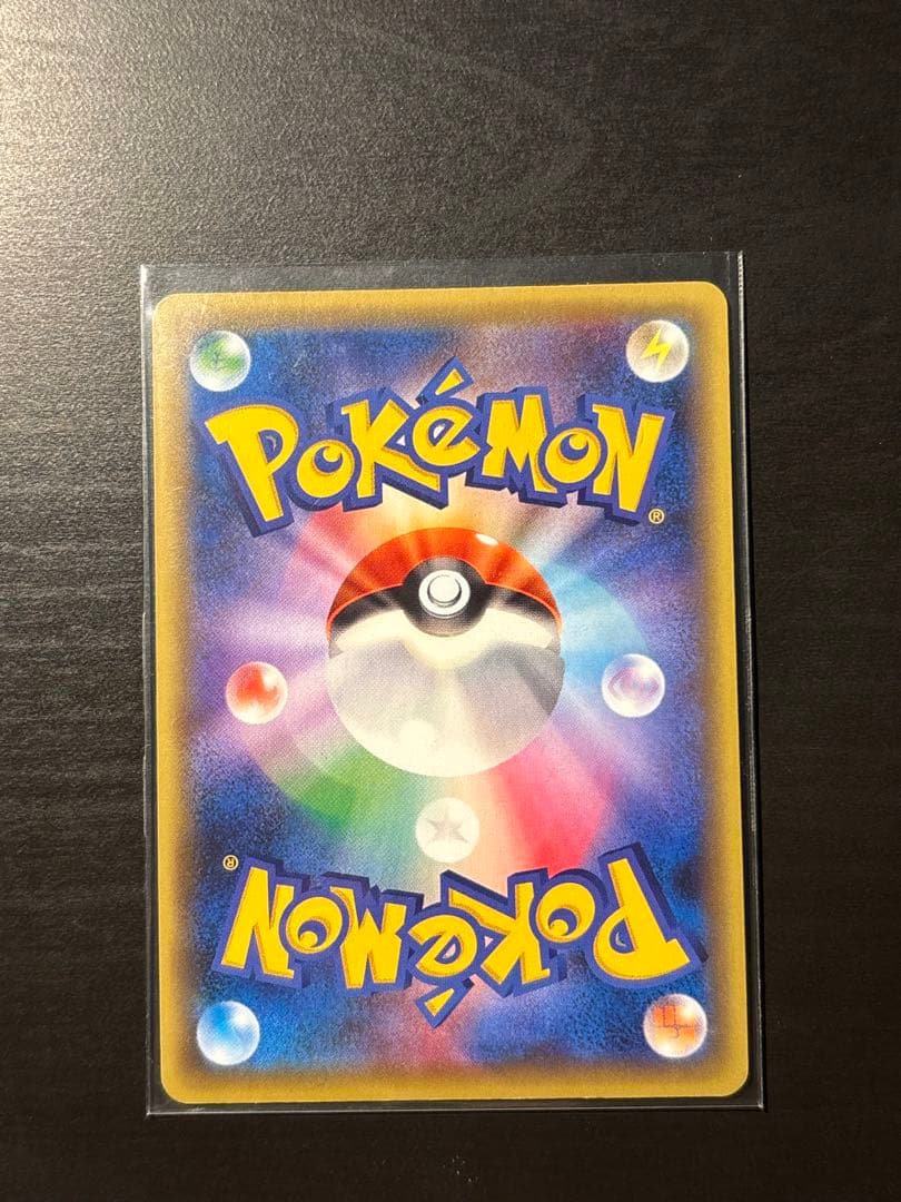 【状態S】ミュウ CP5 幻·伝説ドリームキラコレクション 017/036