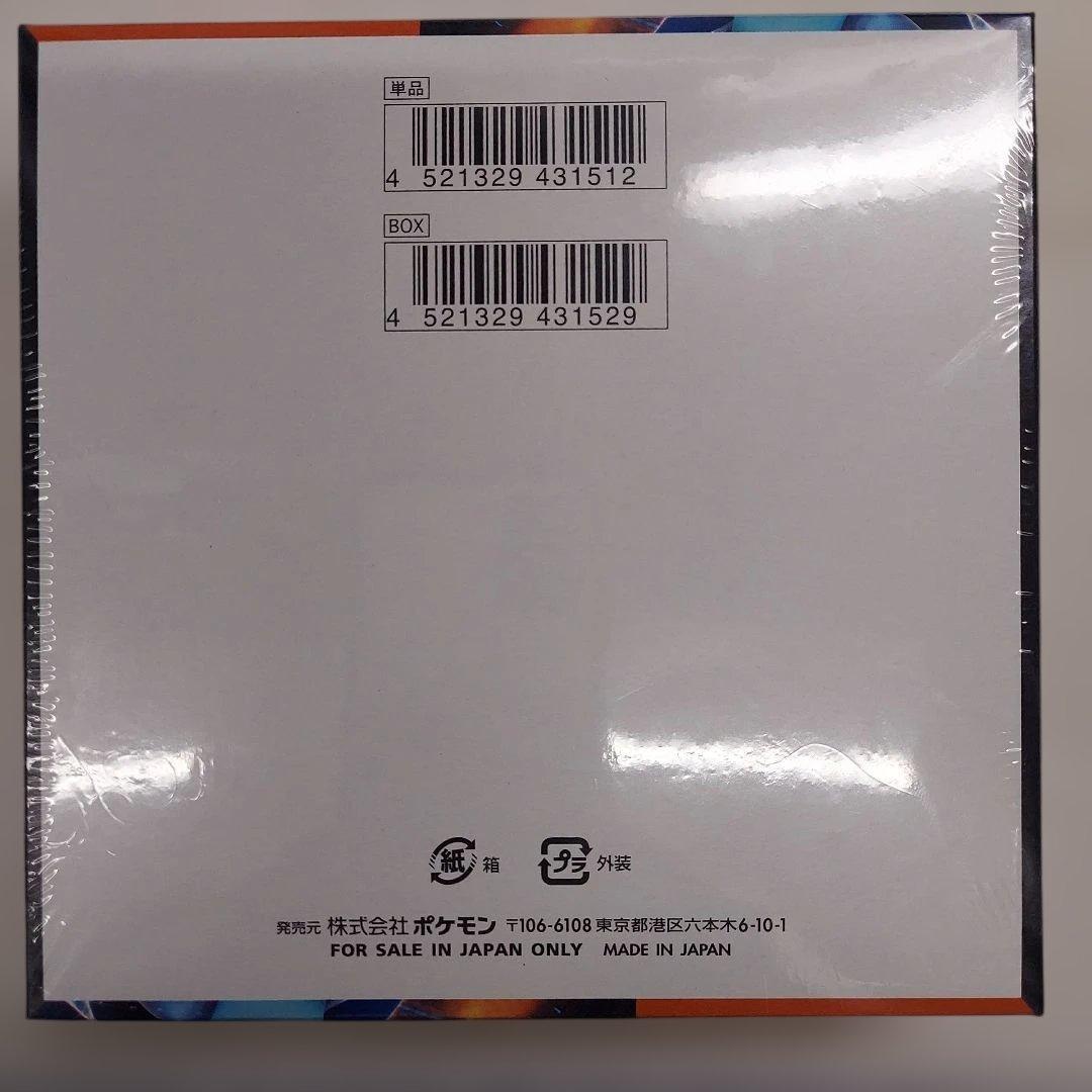 Z*n様 ポケモンカード　インフェルノX　　シュリンク付き　1BOX