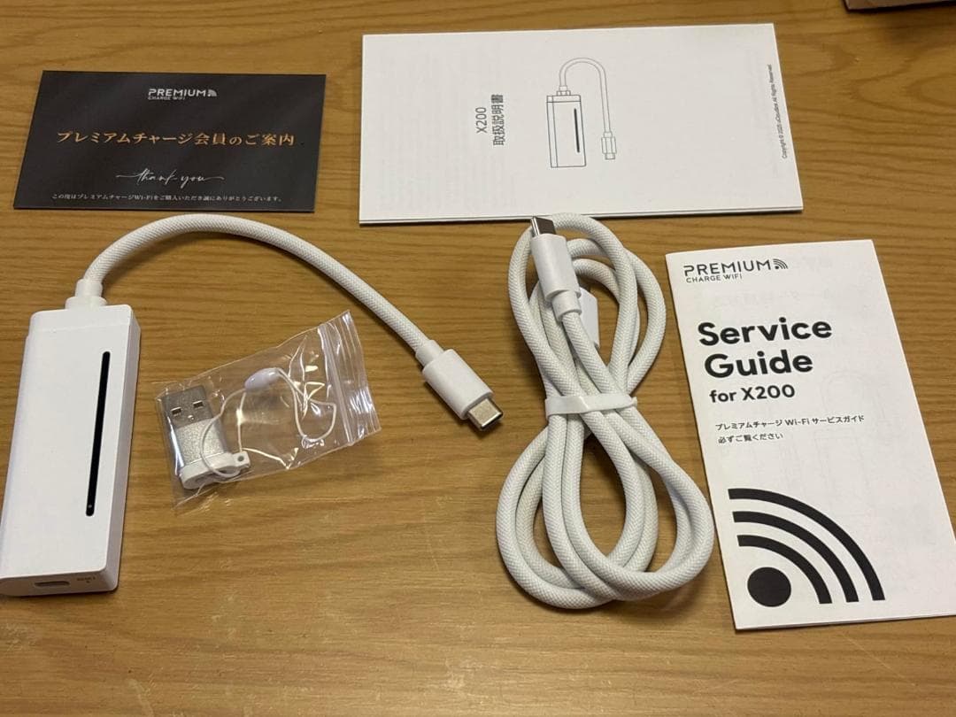 【国内メーカー直営だから安心】 充電しながら使えるバッテリーレス Wi-Fi m