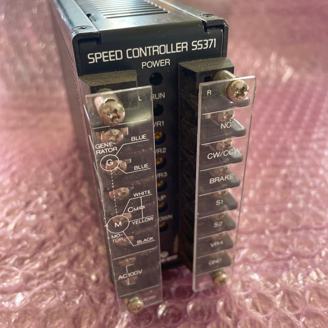 オリエンタルモーター　SPEED CONTROLLER SS371 現状渡し①