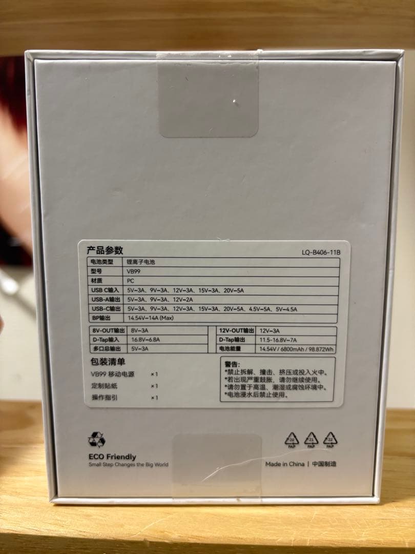 【新品】SmallRig VB99 Vマウントバッテリー