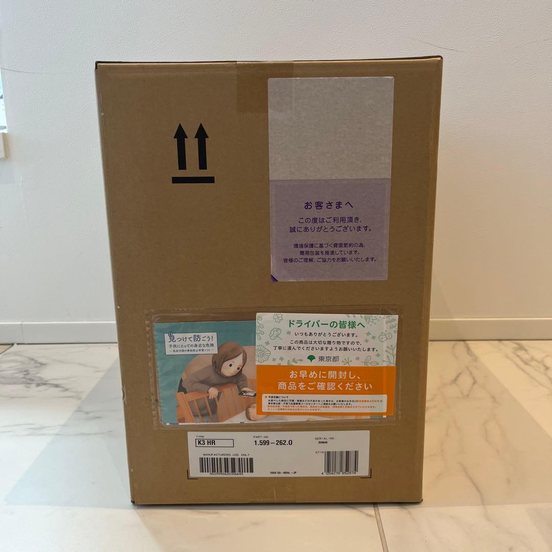 【新品未使用】 KARCHER K3 HR 高圧洗浄機本体