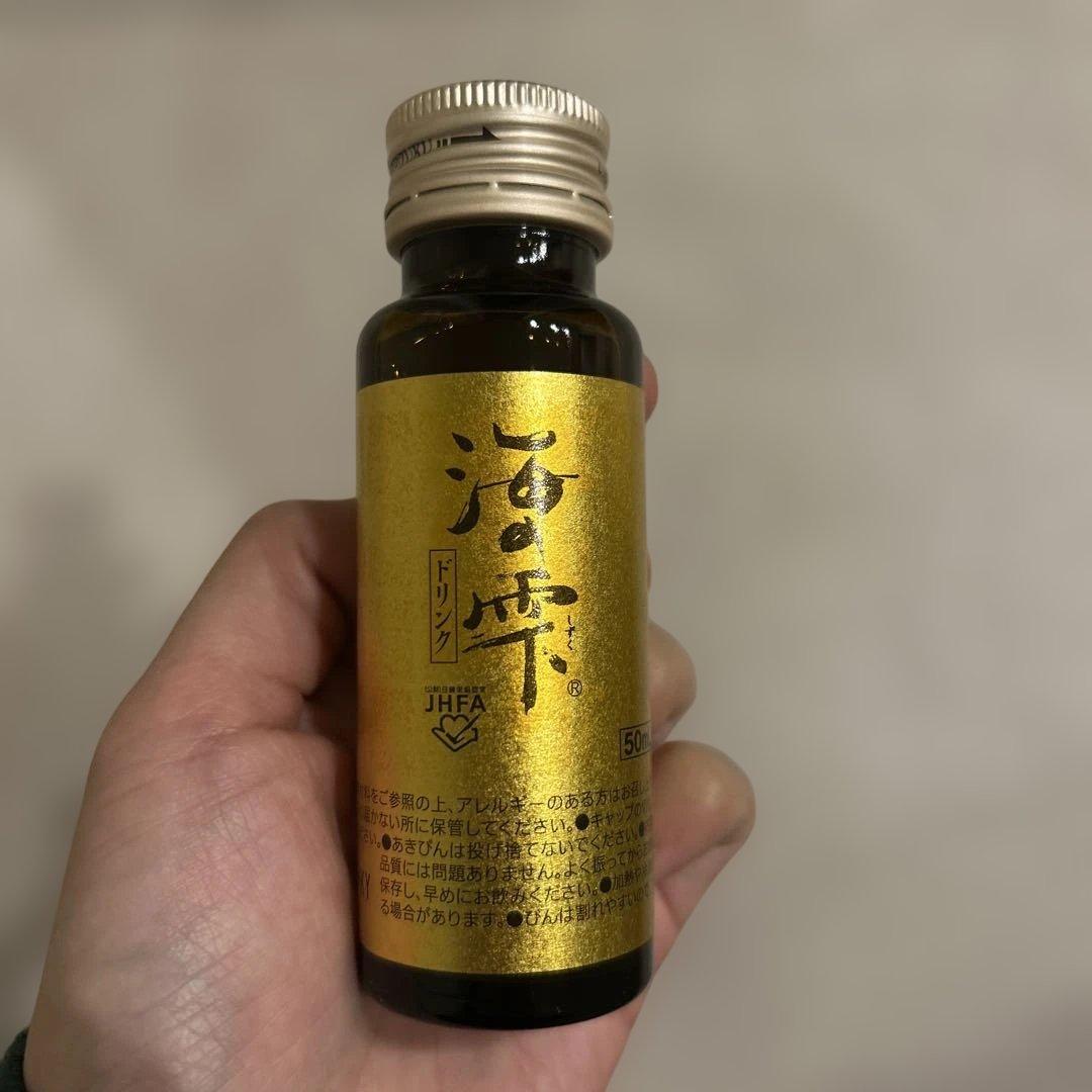 海の雫 フコイダン ドリンク20本