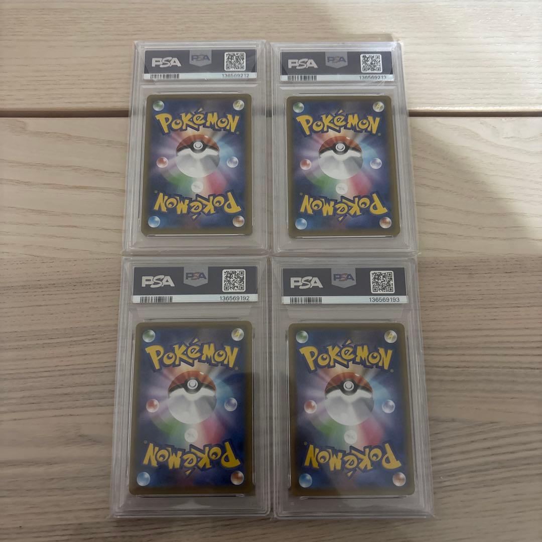 ゲッコウガV-UNION PSA10