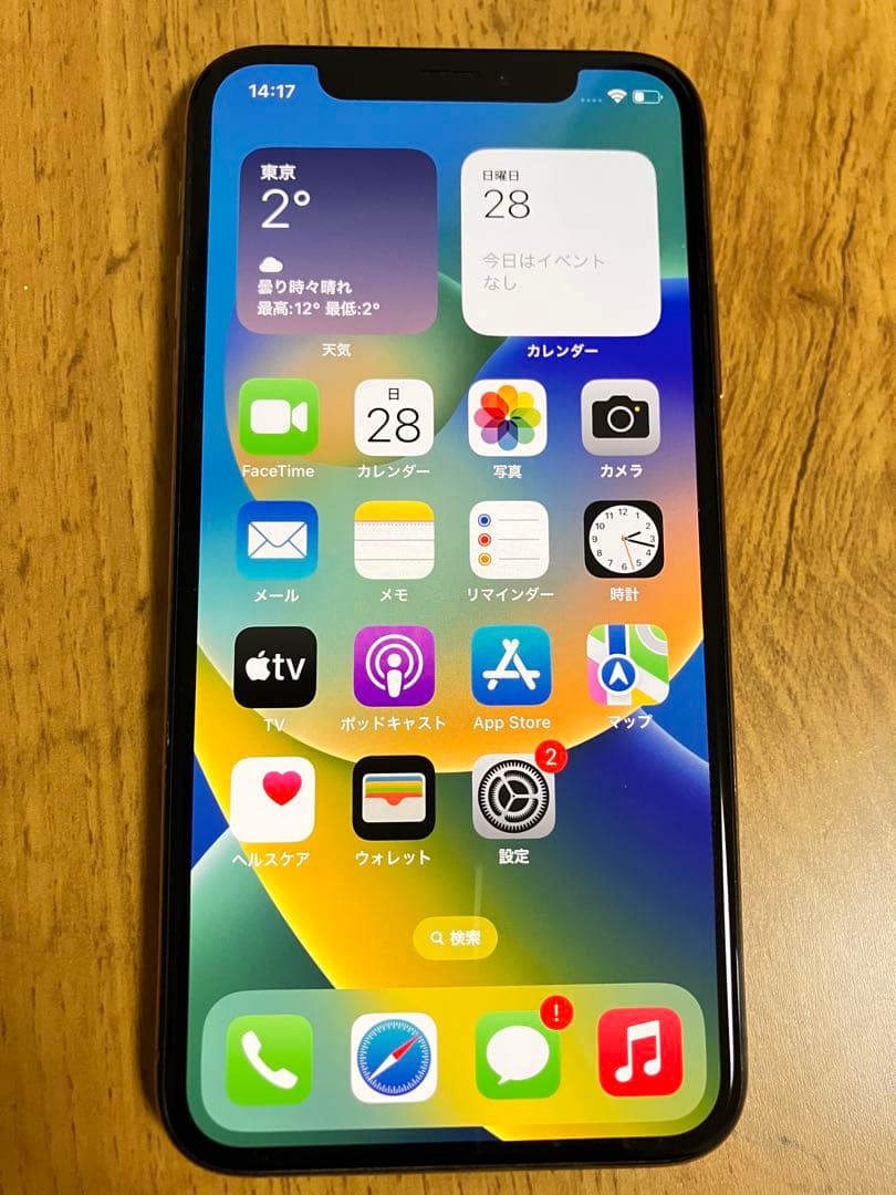 輝*き様 Apple iPhone XS 64GB ゴールド 本体