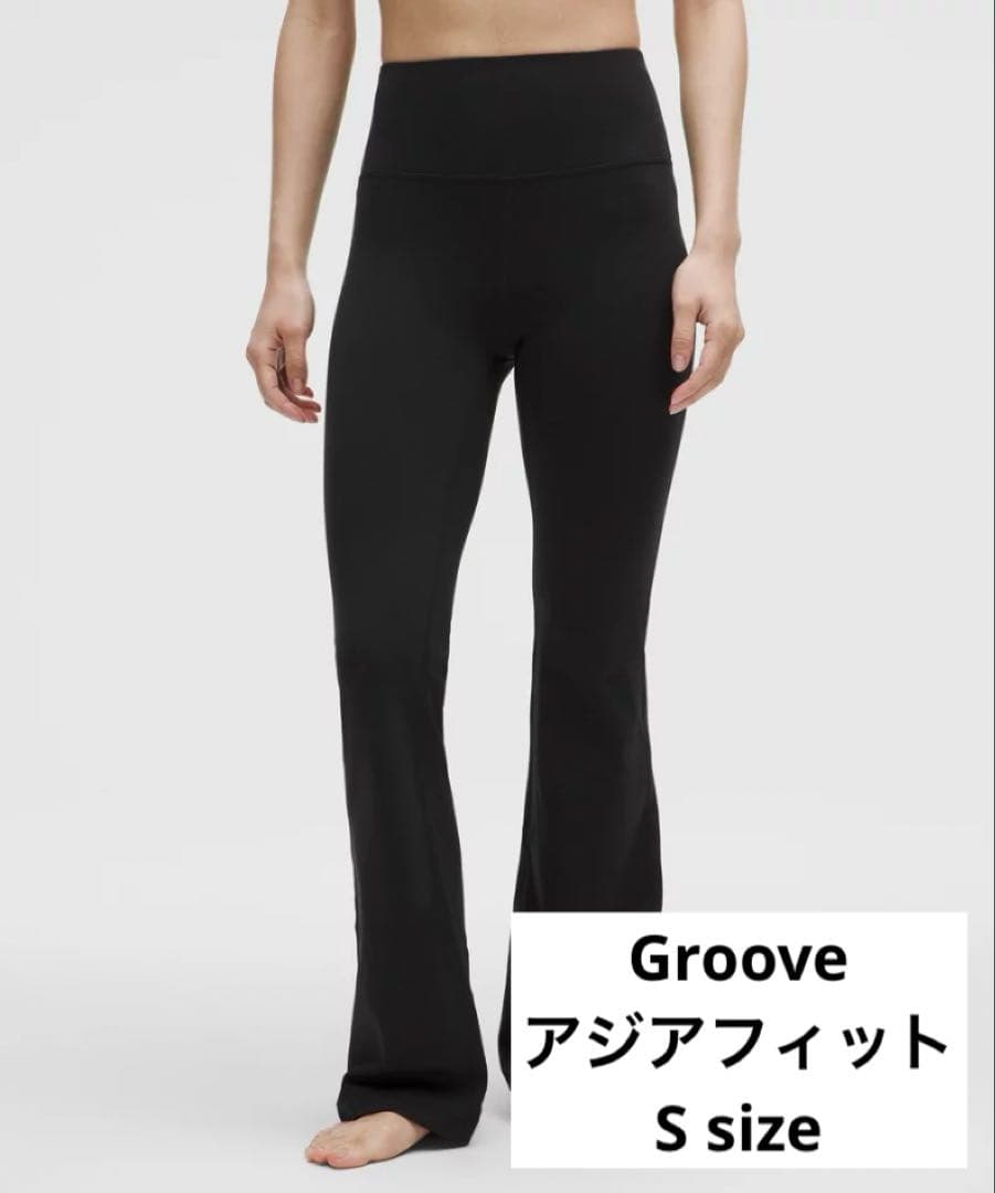 【美品】ルルレモン Groove アジアフィット S