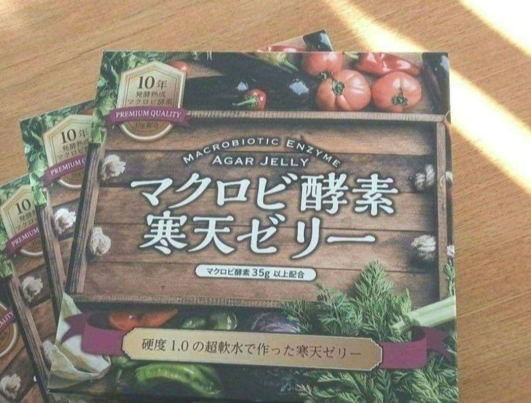 □K♡ プロフ読んで下さい´◡`□マクロビゼリー11箱セット