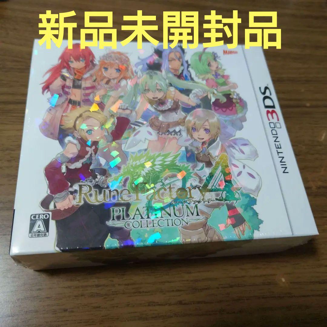 【新品】3DS ルーンファクトリー4 Platinum Collection
