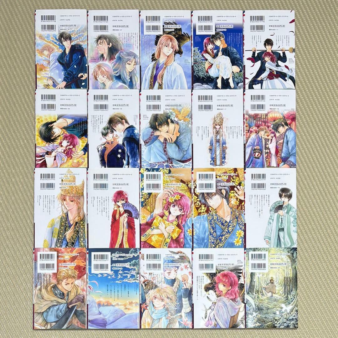 大人気 良品 漫画 暁のヨナ 1〜44 まとめ 非全巻 セット