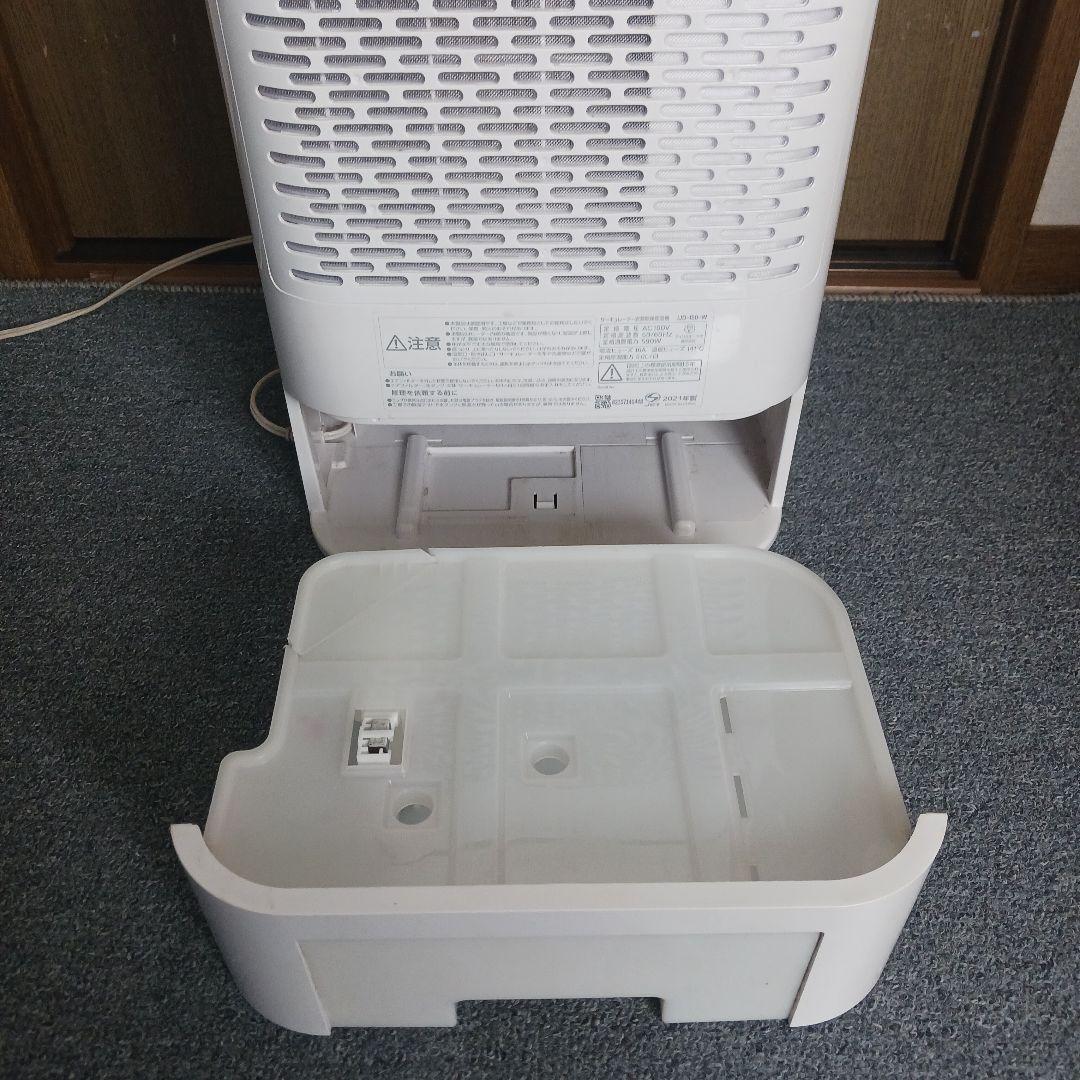 アイリスオーヤマ 除湿機 風量調整機能付き IJD-I50 稼働品