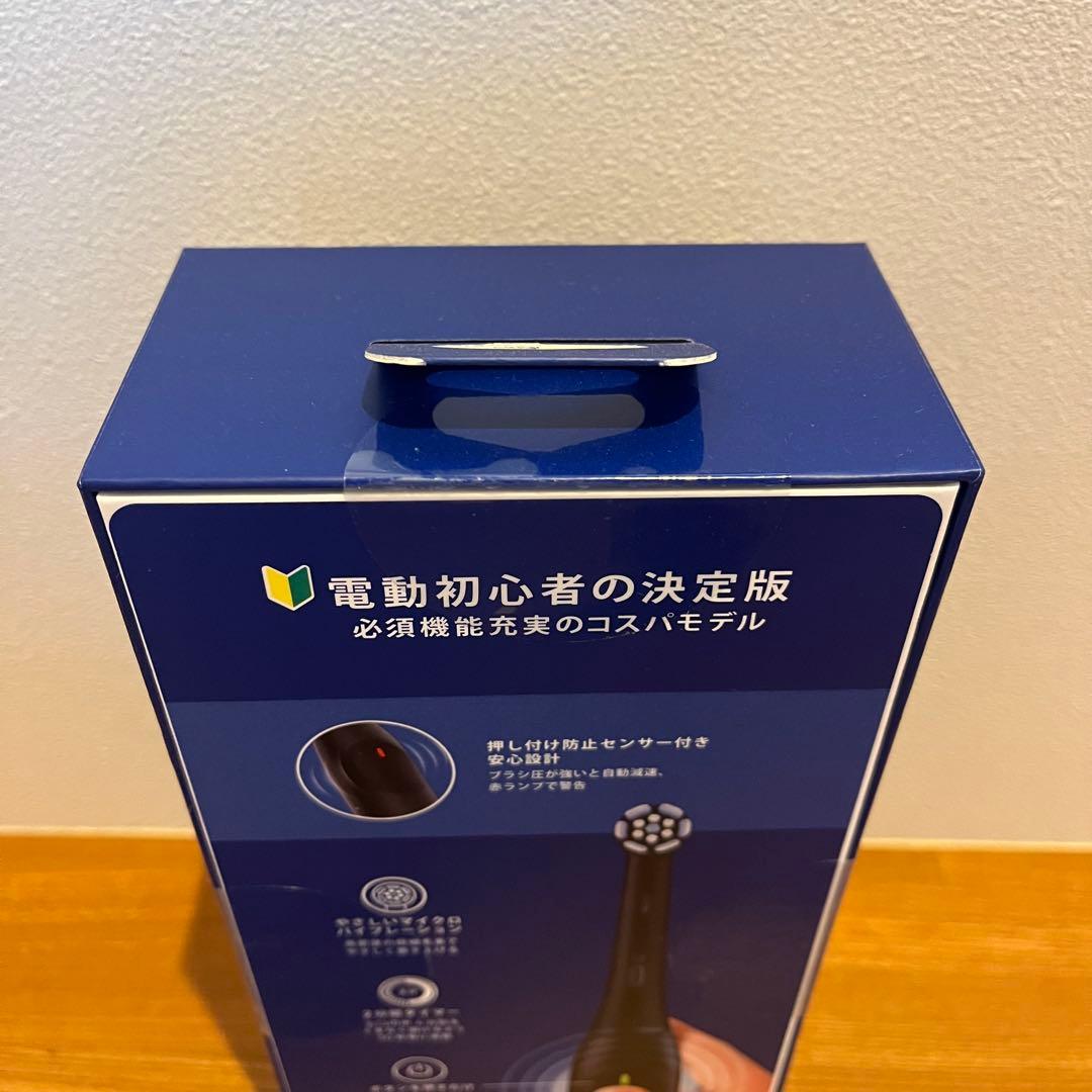 【新品】オーラルB io2s ブラックE