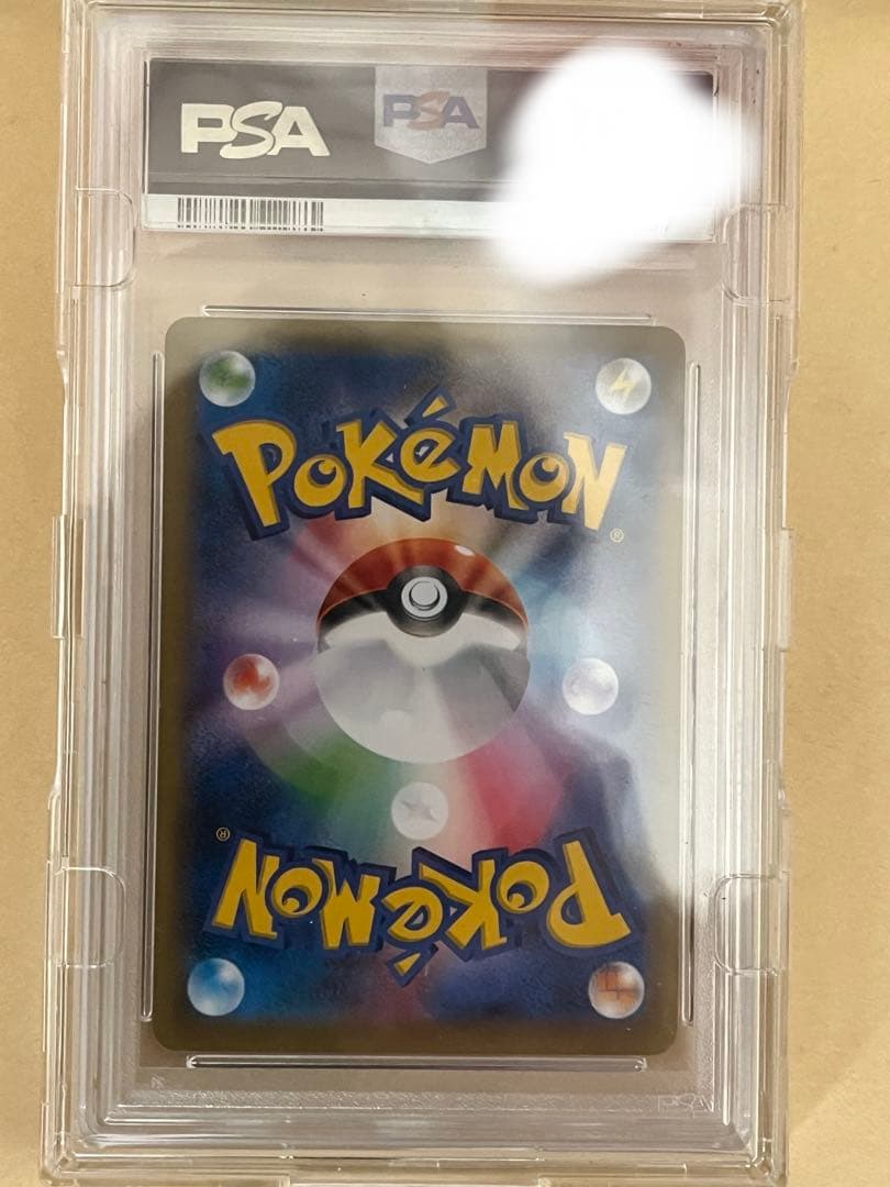 ピカチュウEX psa10