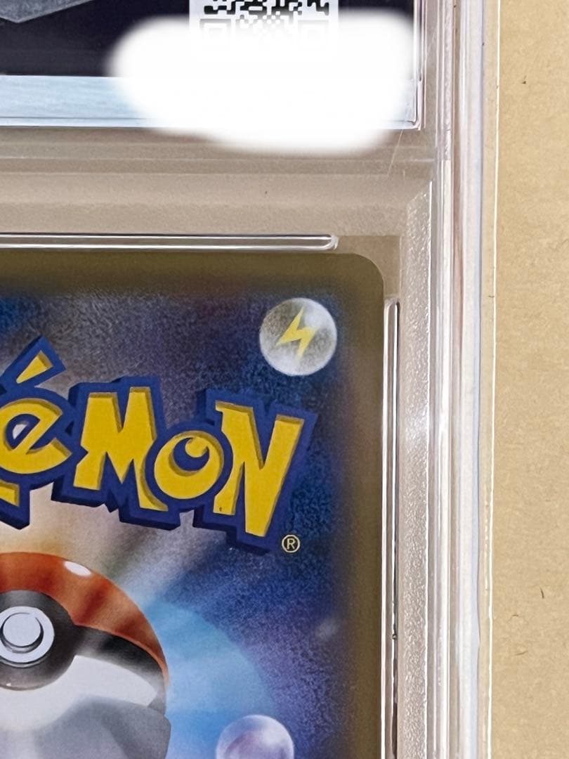 ピカチュウEX psa10