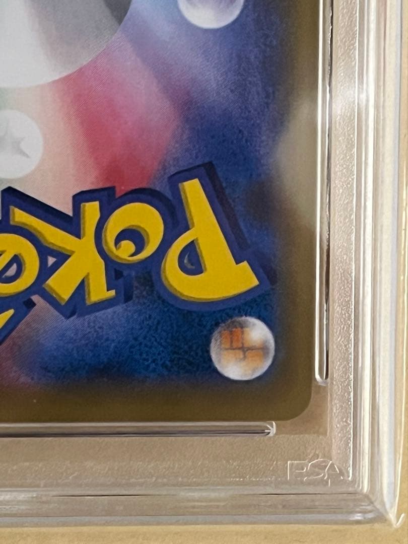 ピカチュウEX psa10