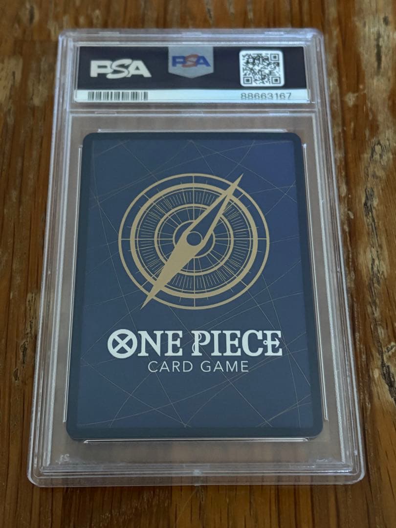 トニートニー・チョッパー E01-006 ALT ART PSA10