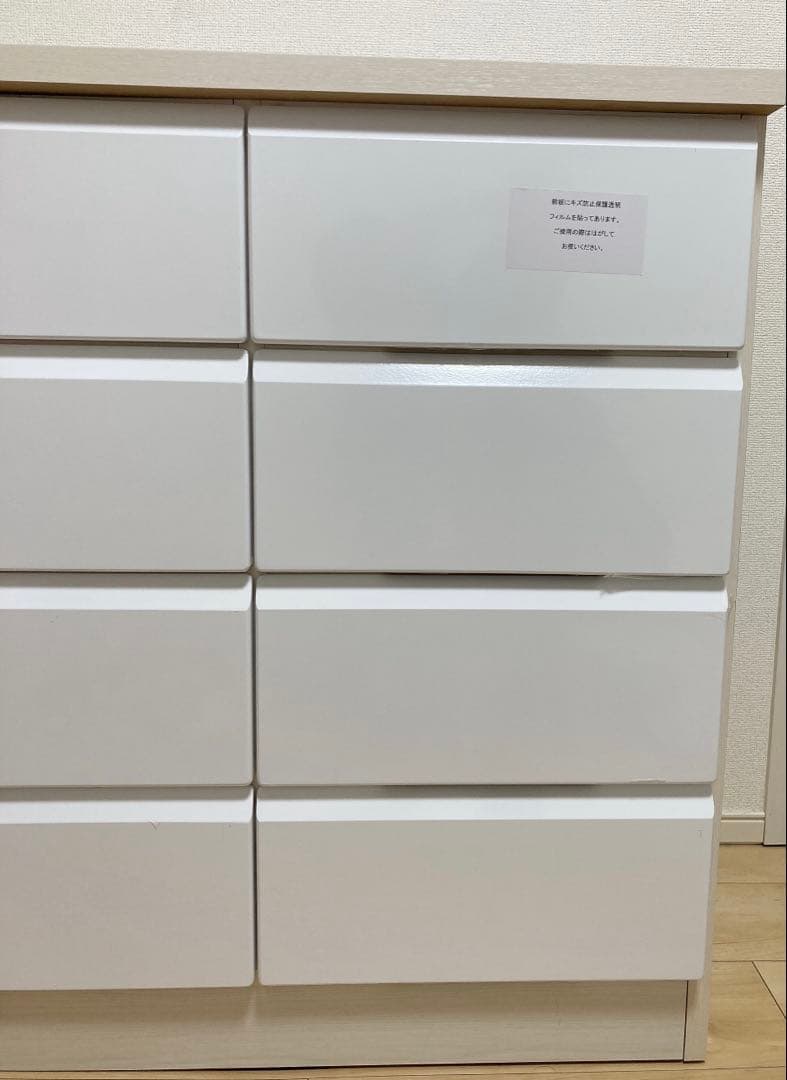 サンコウ　ローチェスト　アドバンスⅣ ホワイト