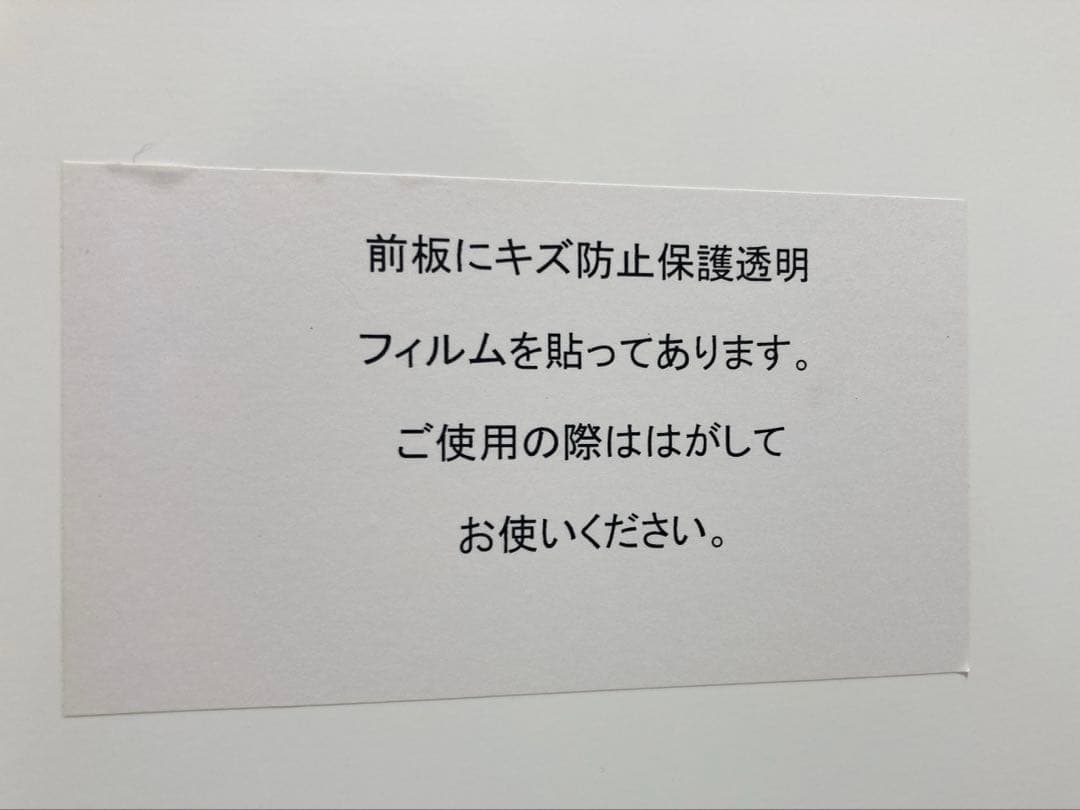 サンコウ　ローチェスト　アドバンスⅣ ホワイト