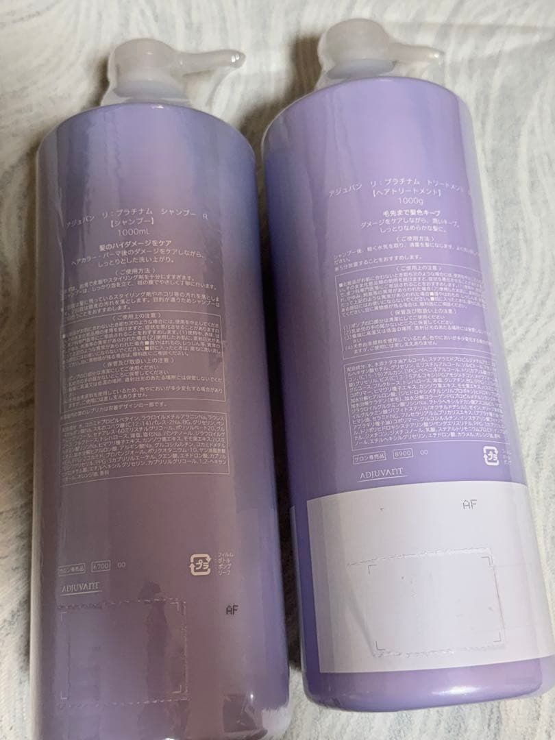 ADJUVANT アジュバン リ プラチナム シャンプー＆トリートメント セット