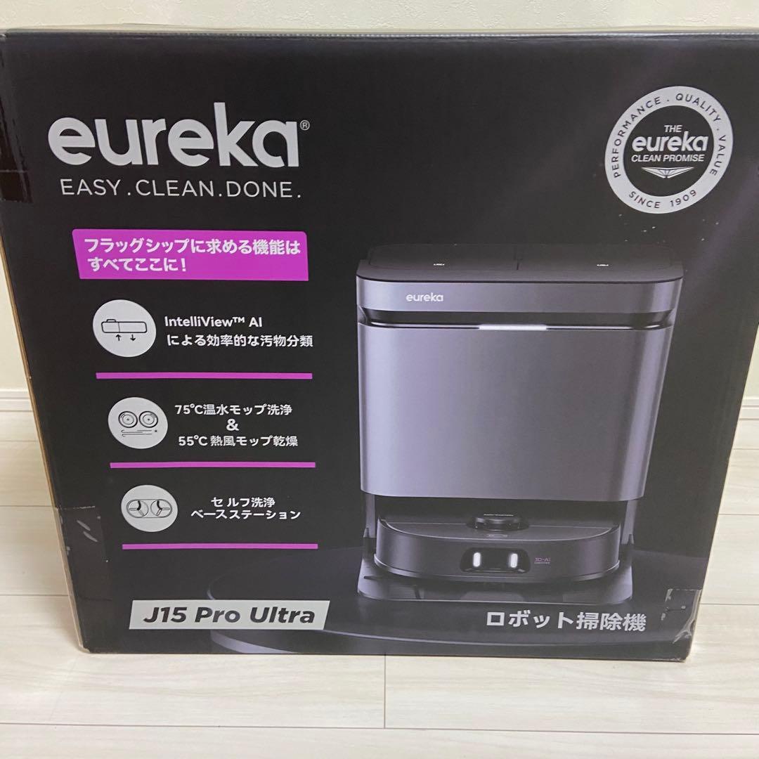 1品限り❤️EUREKA J15 PRO ULTRA ロボット掃除機16200Pa