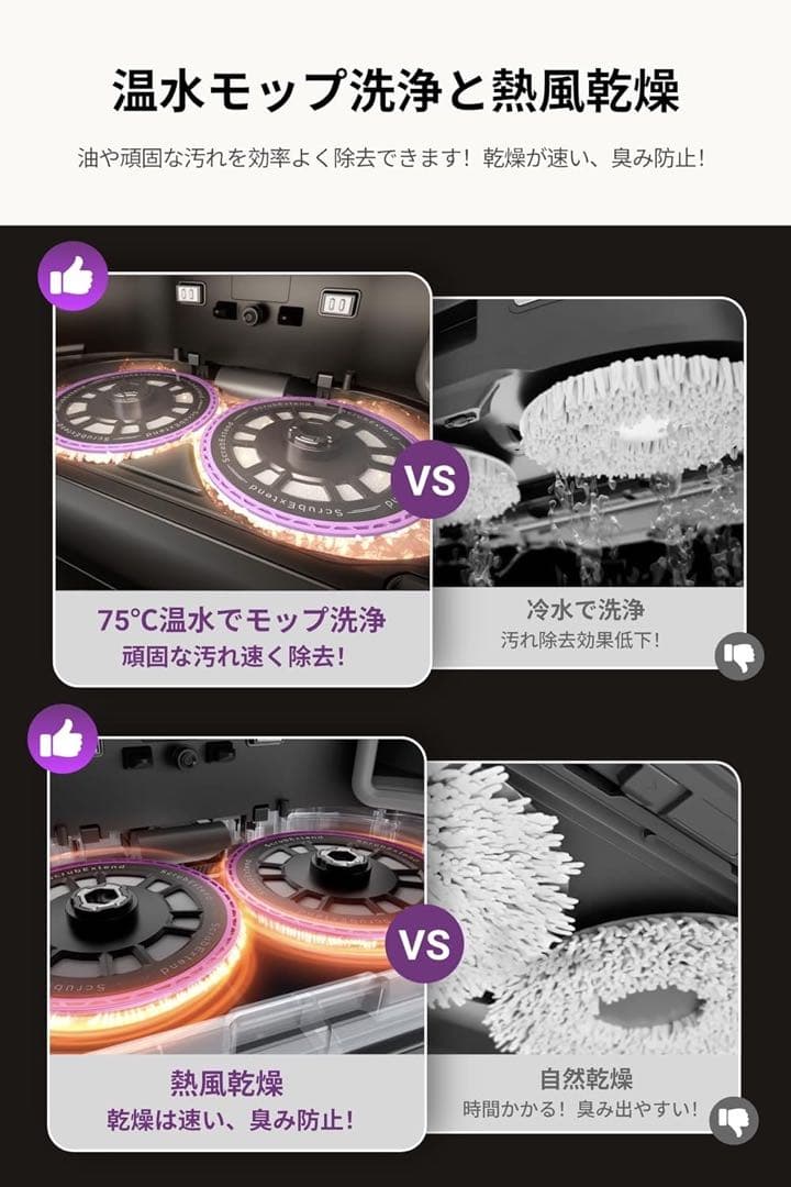 1品限り❤️EUREKA J15 PRO ULTRA ロボット掃除機16200Pa