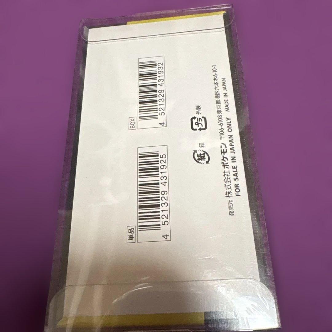 プ*ン様 ポケモンカードゲーム MEGA ドリームEX シュリンク付き