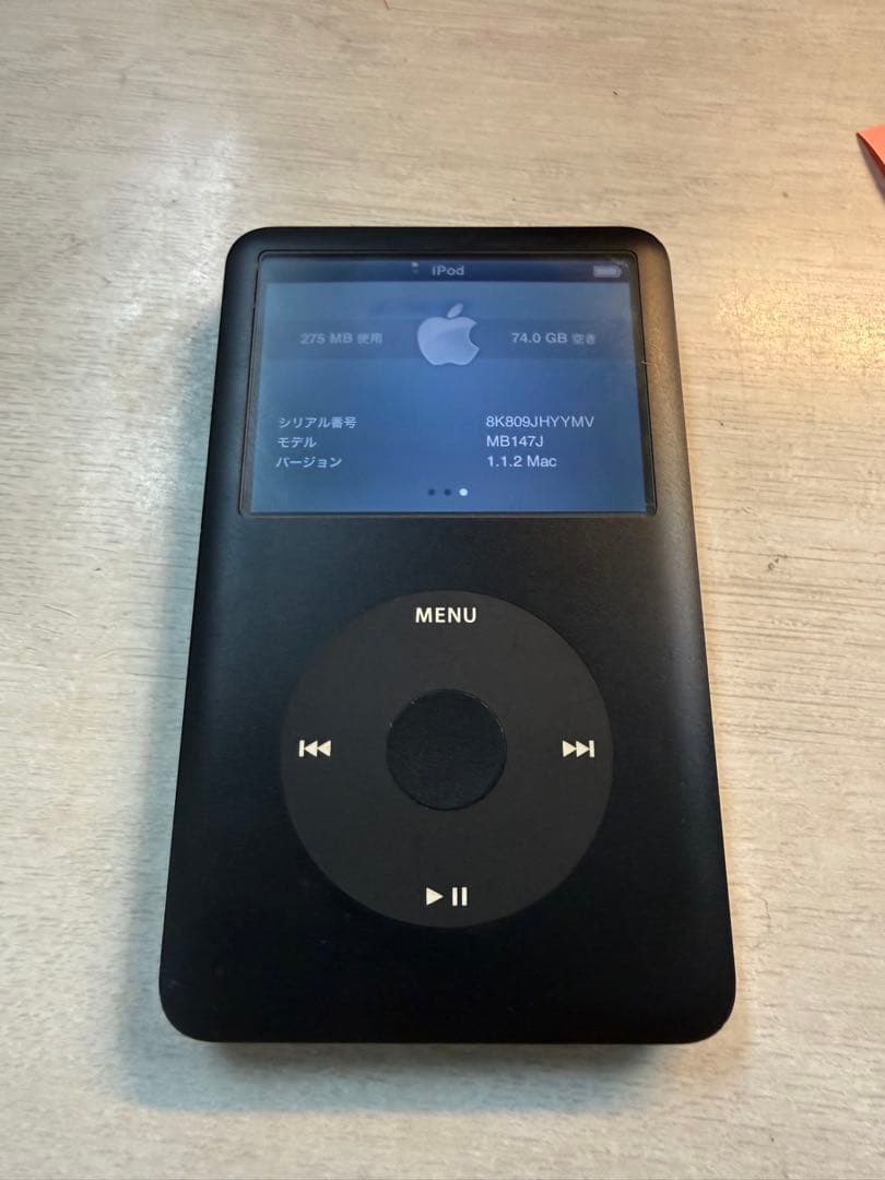 iPod Classic 80GB ブラック