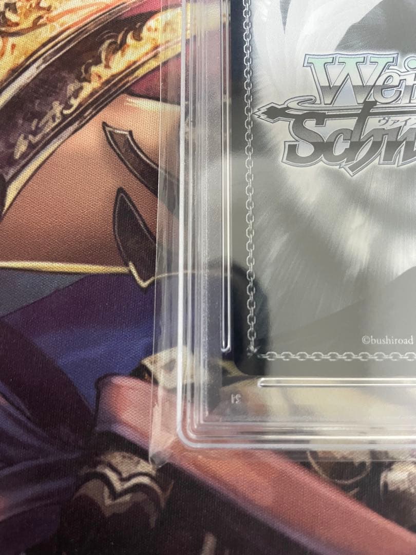 ヴァイスシュバルツ あなたと、月の満ちる頃月岡恋鐘 SSP PSA10