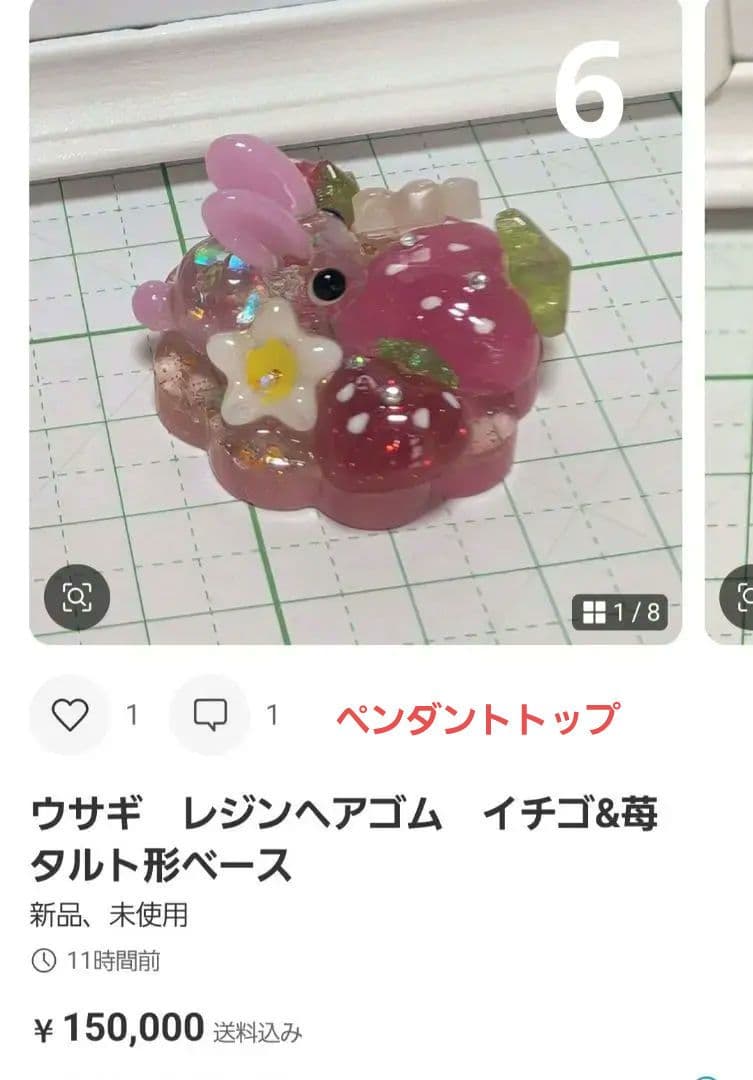 カヤ　　☪︎⋆☽様　猫　レジンヘアゴム　グレーハチワレ　お花飾り