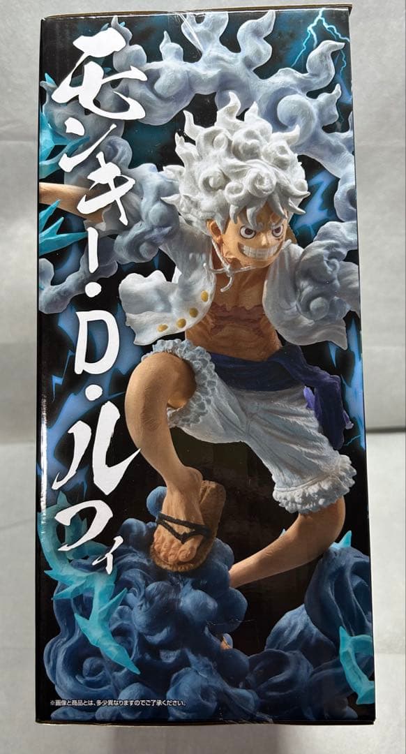 一番くじ ワンピースEX 悪魔を宿す者達 A賞 モンキー・D・ルフィ ギア5