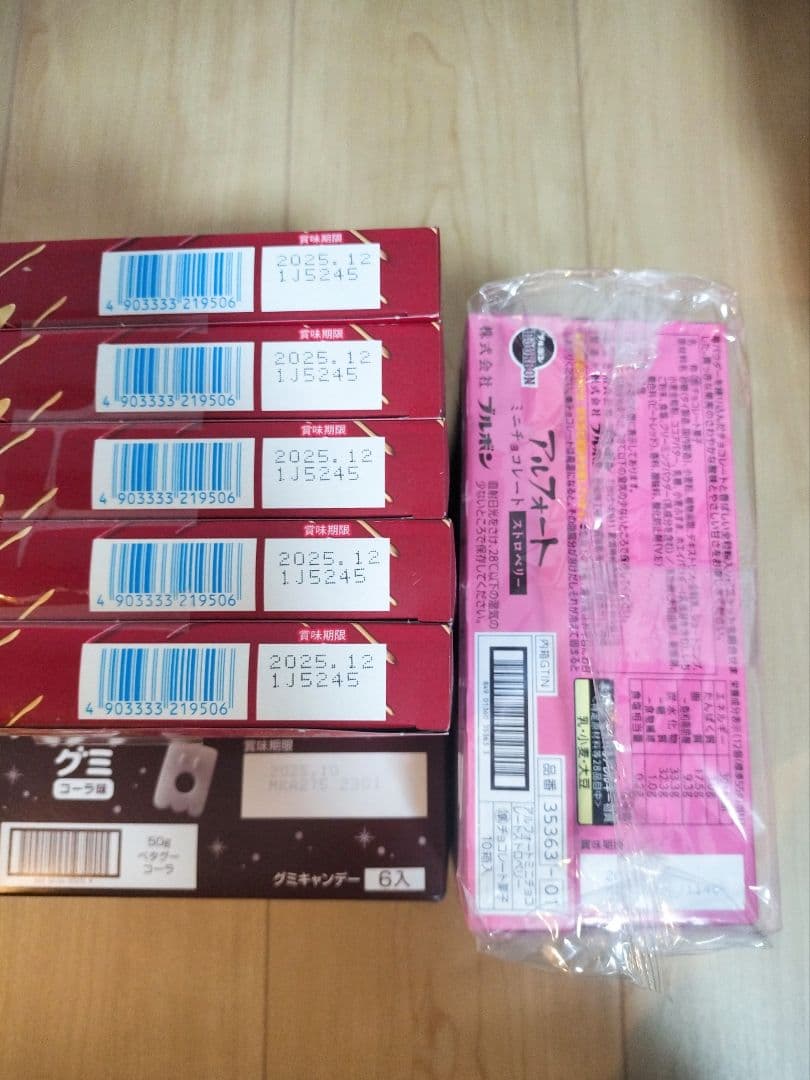 専用ページです！【アミューズメント菓子】【B】【D】まとめ売りです！