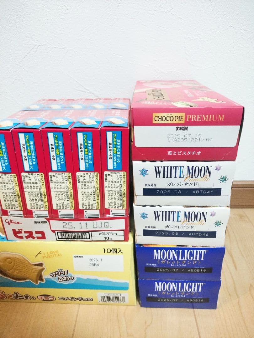 専用ページです！【アミューズメント菓子】【B】【D】まとめ売りです！