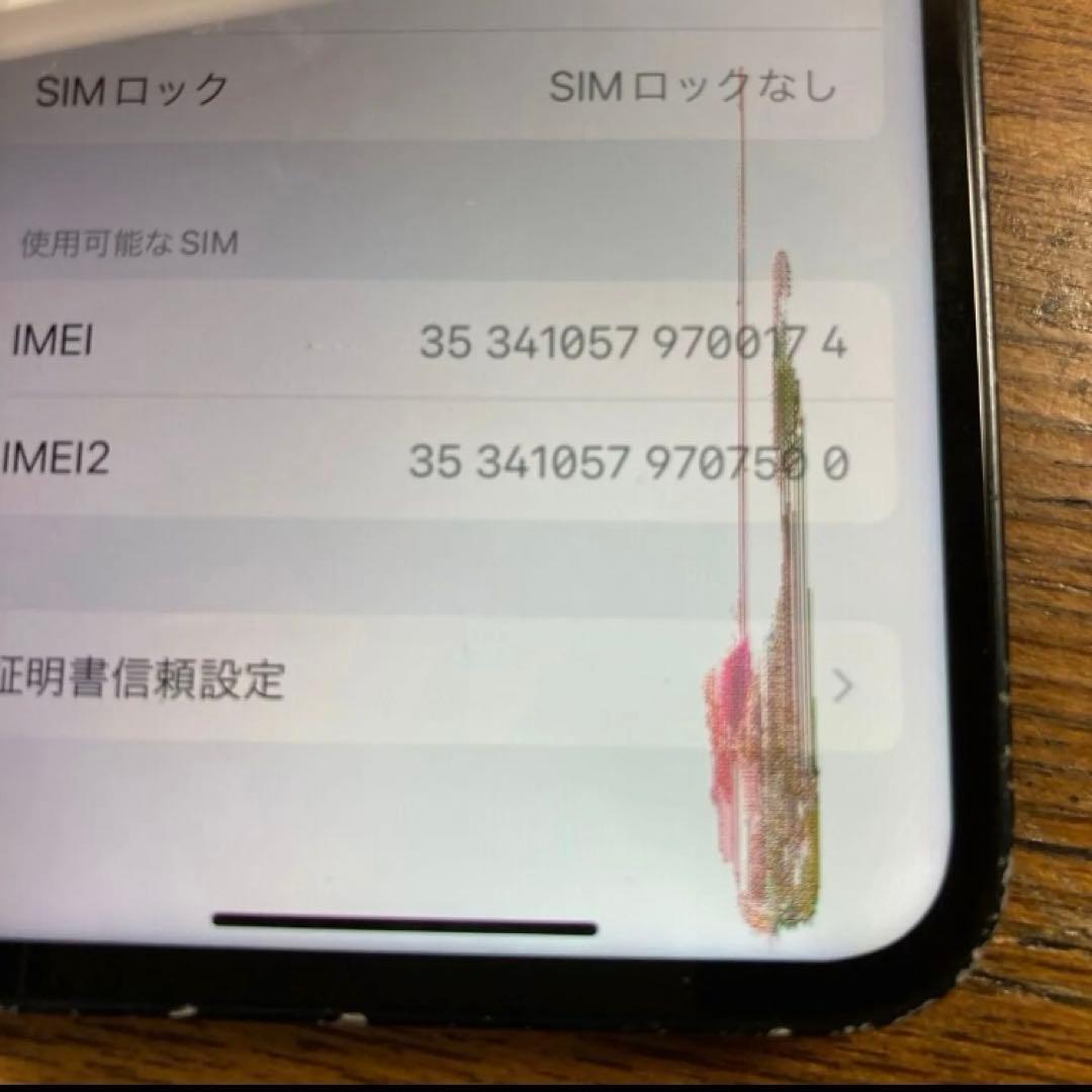 スマートフォン本体 iphone 13 mini 128GB 0174iPhone