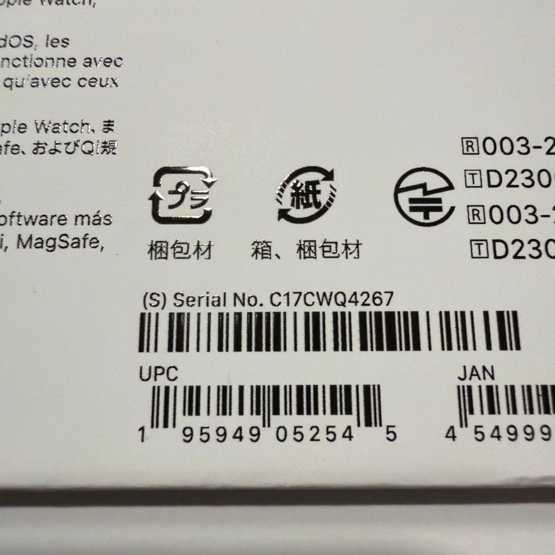 【超美品】AirPods Pro2 (箱・新品未使用ケーブル付)