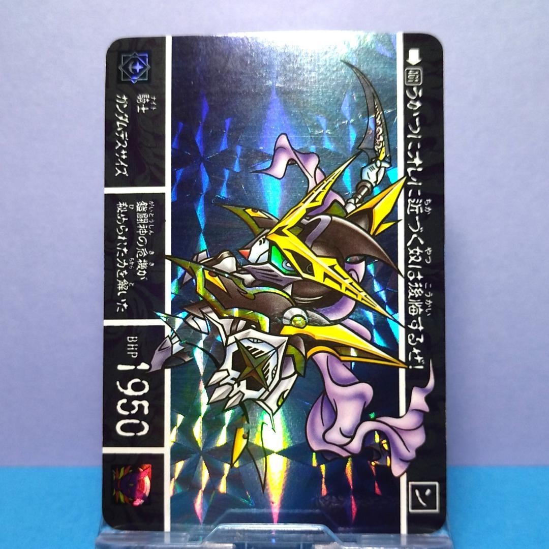 No.401 ＳＤガンダム外伝 カードダス 1996年 当時もの 裏紙未剥がし