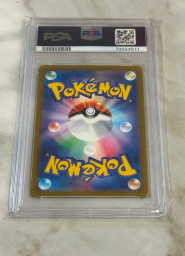 デオキシスVMAX SAR S12a VSTARユニバース PSA10