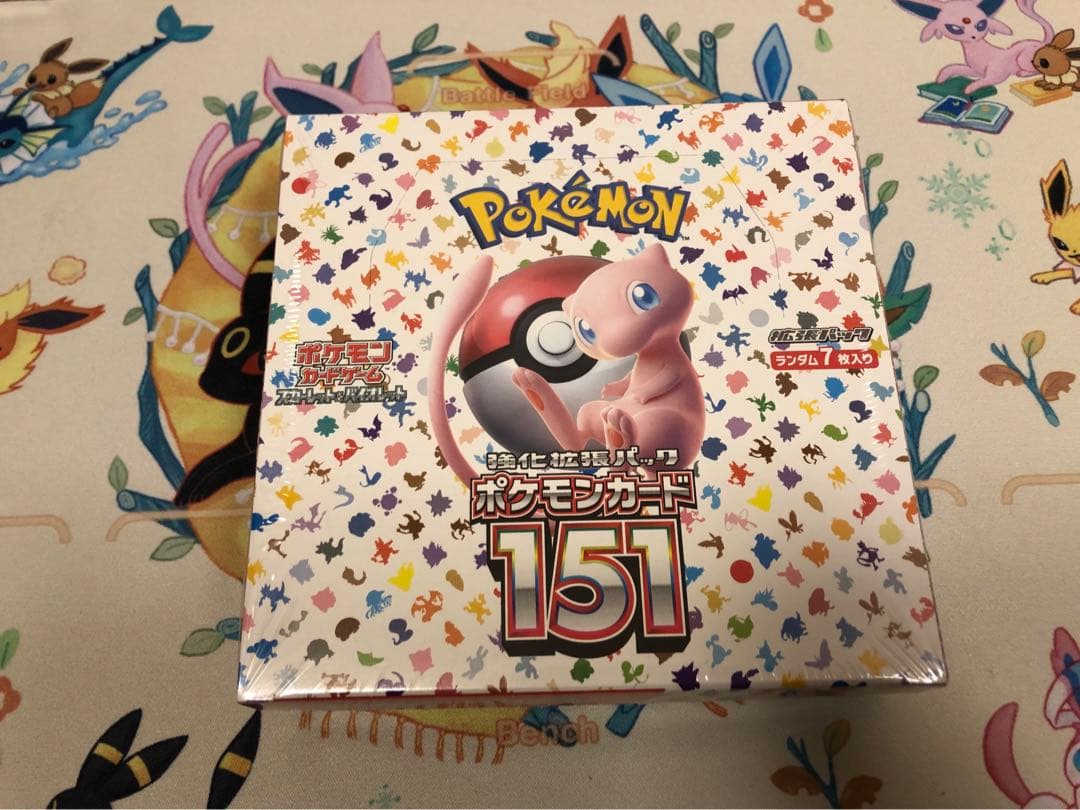 151 1BOX 新品未開封 シュリンク付き