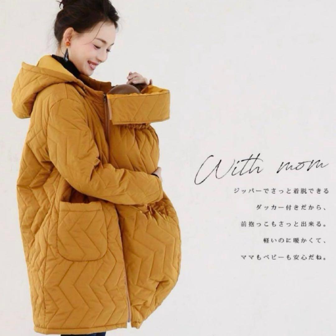 美品　Milk tea ステラ4way中綿ロングママコート　ネイビー　ダッカー