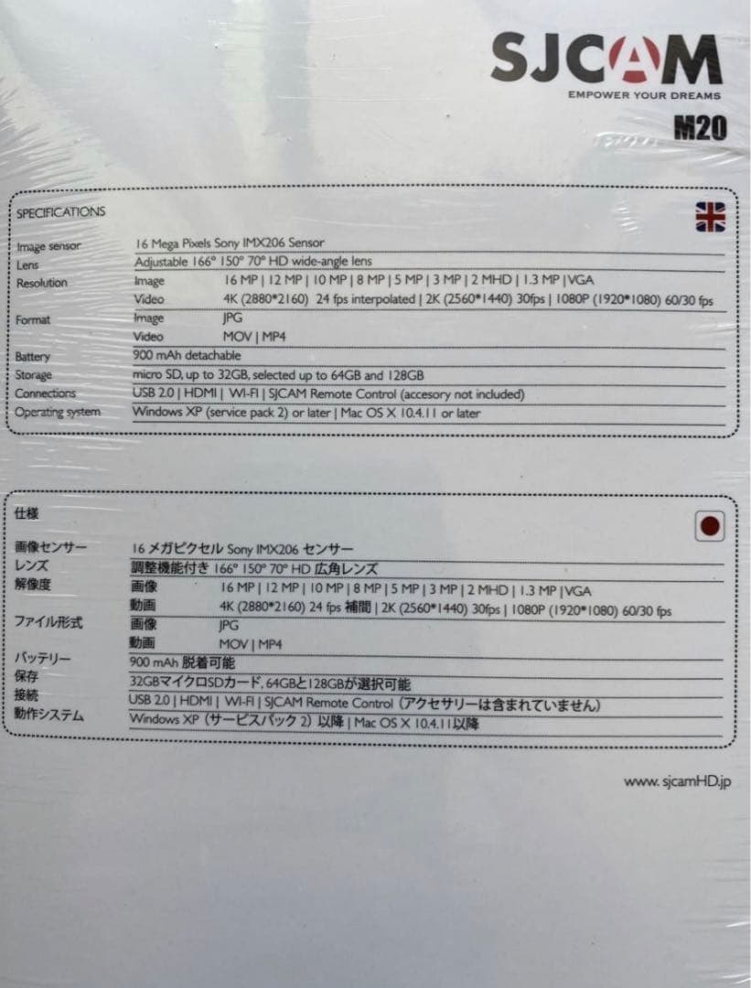 新品未開封 送料無料 SJCAM M20 アクションカメラ 4K 防水 ドローン