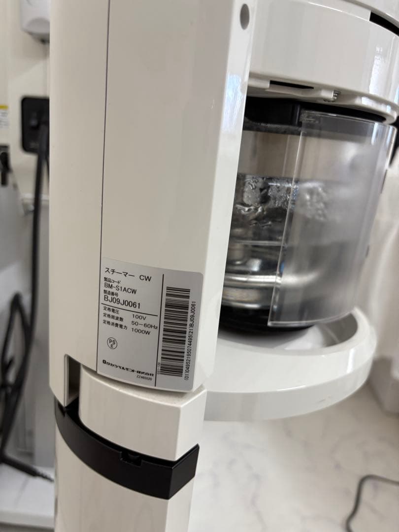 タカラベルモント　フェイシャルスチーマー　FT1000