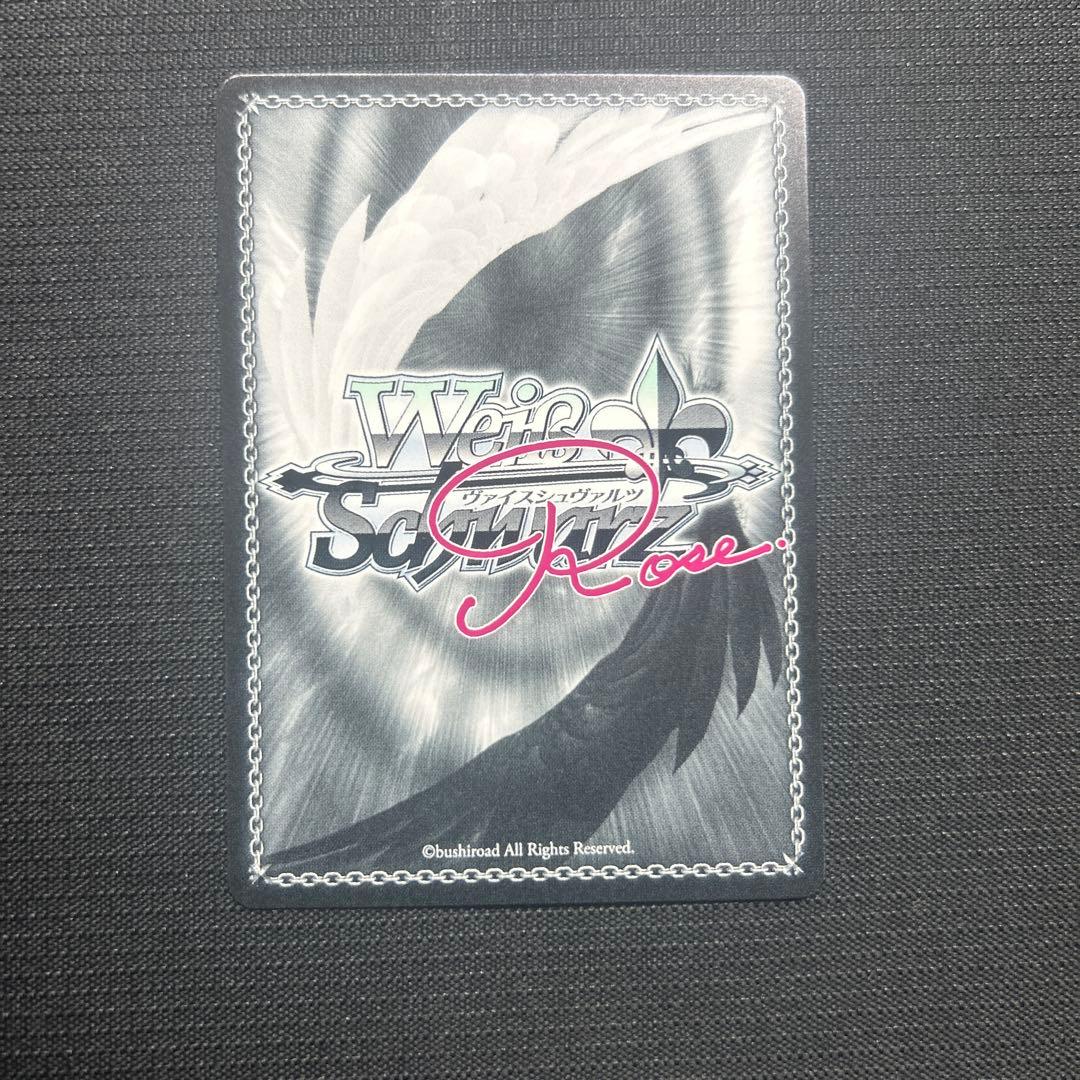 ヴァイスシュヴァルツロゼ　sprite 甘えんぼうな恋人　真白ssp